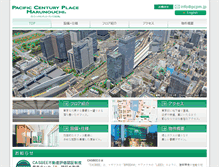 Tablet Screenshot of pcpm.jp
